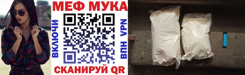 Купить Камышин блэк спрут маркетплейс  ГАШ  Каннабис  Alpha-PVP  АМФ 