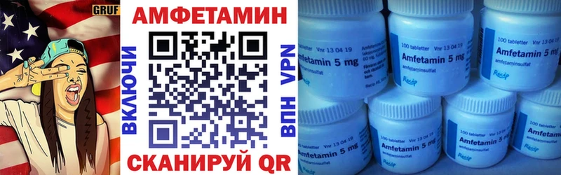 darknet какой сайт  Камышин  Амфетамин Premium 