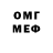 Экстази VHQ investor 174