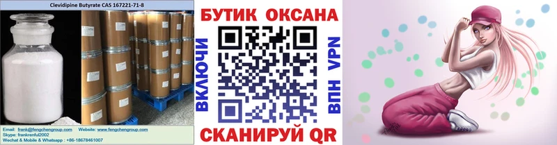 цены наркотик  Камышин  БУТИРАТ BDO 33% 