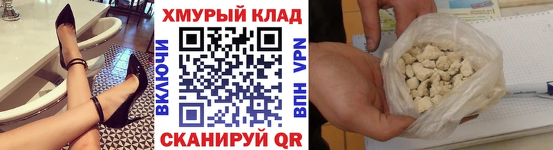 купить наркотики цена  Камышин  Героин хмурый 