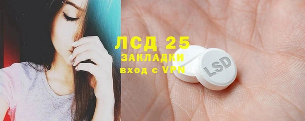 меф Калининец