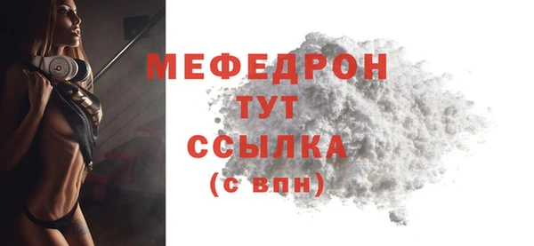 шишки Кинешма