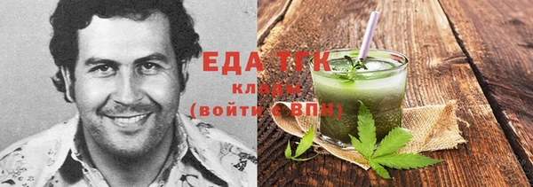 шишки Кинешма