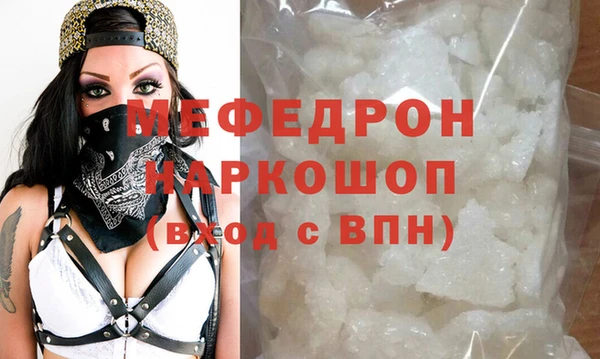 соль ск Фёдоровский