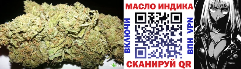 Дистиллят ТГК THC oil  Камышин 